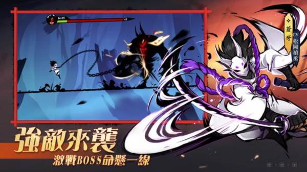 忍者必须死3台湾版 安卓版v2.0.73